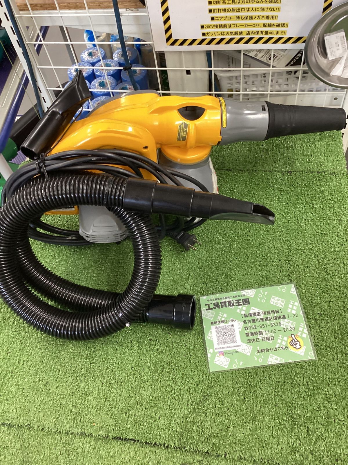 中古B】リョービ(RYOBI) ポータブルブロワバキューム PSV-600 中古B】リョービ(RYOBI) ポータブルブロワバキューム PSV-600
