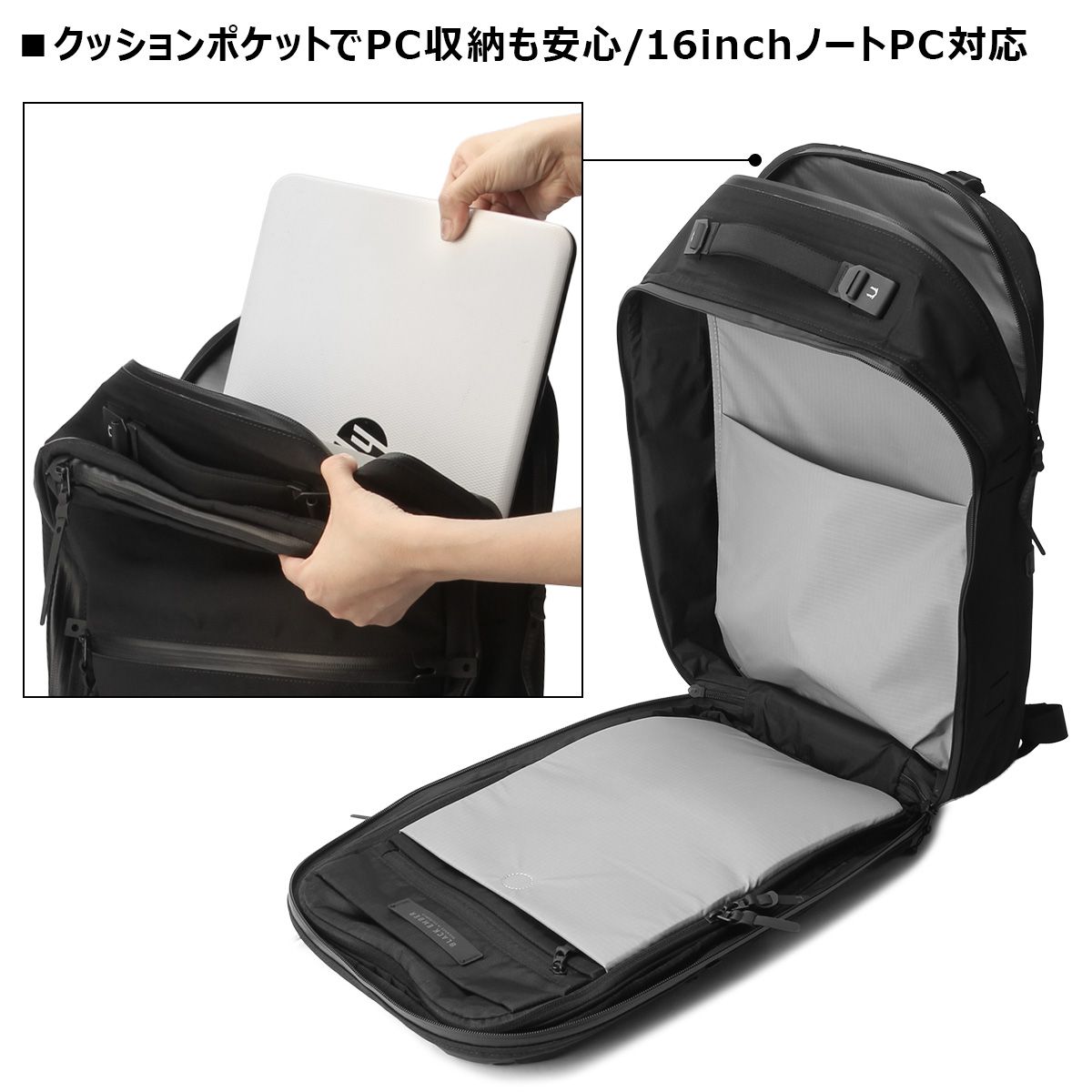 ビジネスリュック バックパック