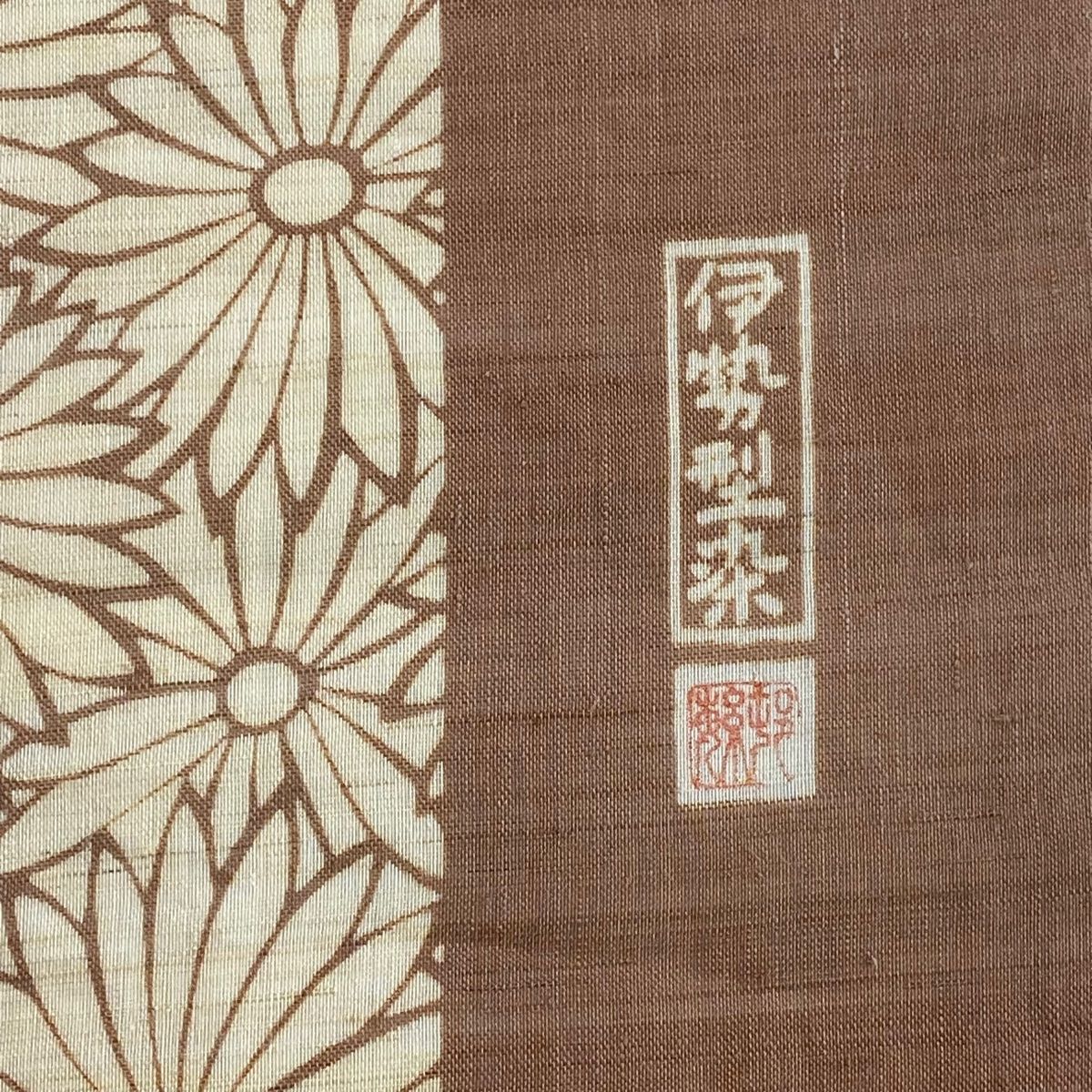 名古屋帯 秀品 落款 夏帯 伊勢型染 菊 薄茶色 正絹 【中古
