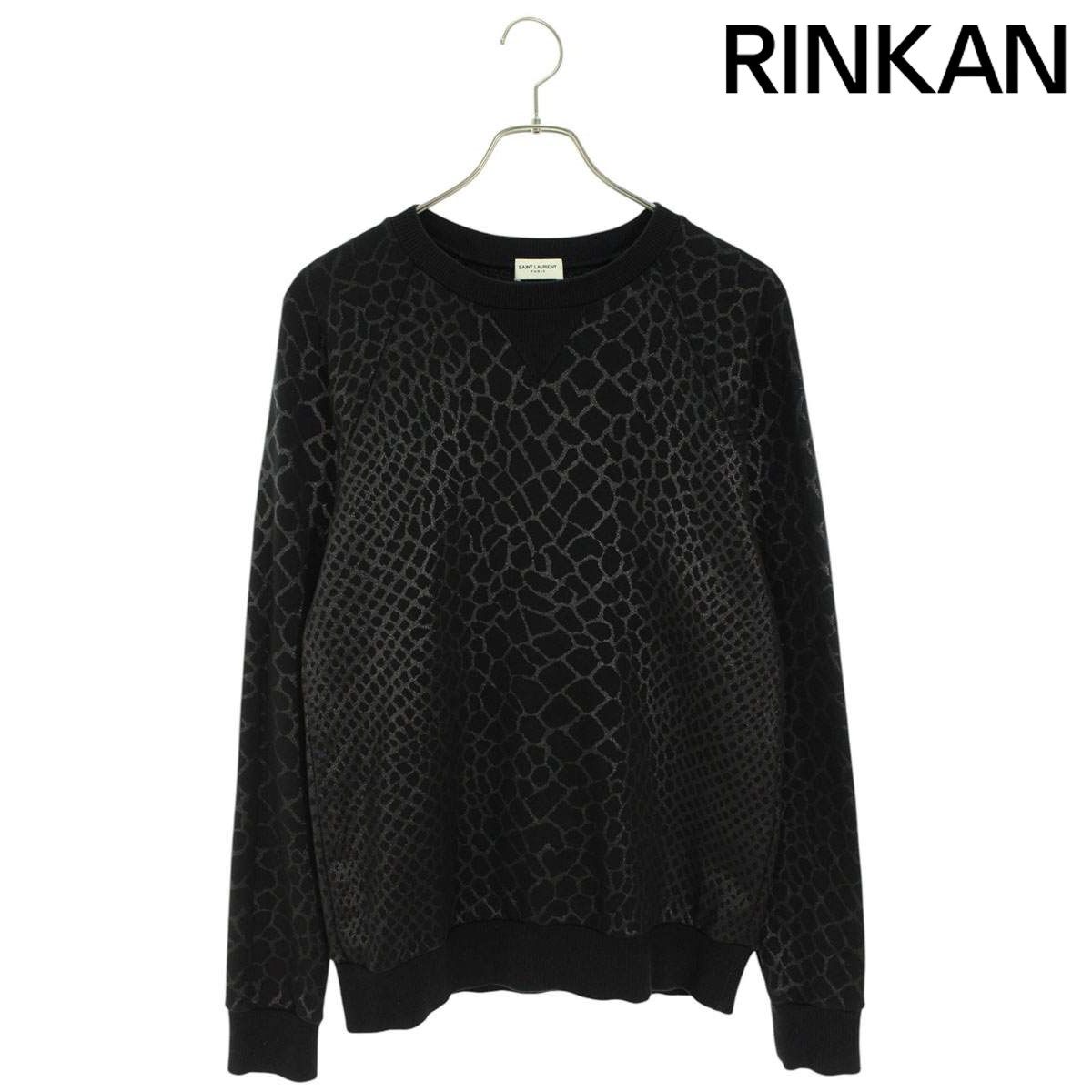 サンローランパリ  15AW  393012 Y2ND1 スネークプリントスウェット メンズ XS