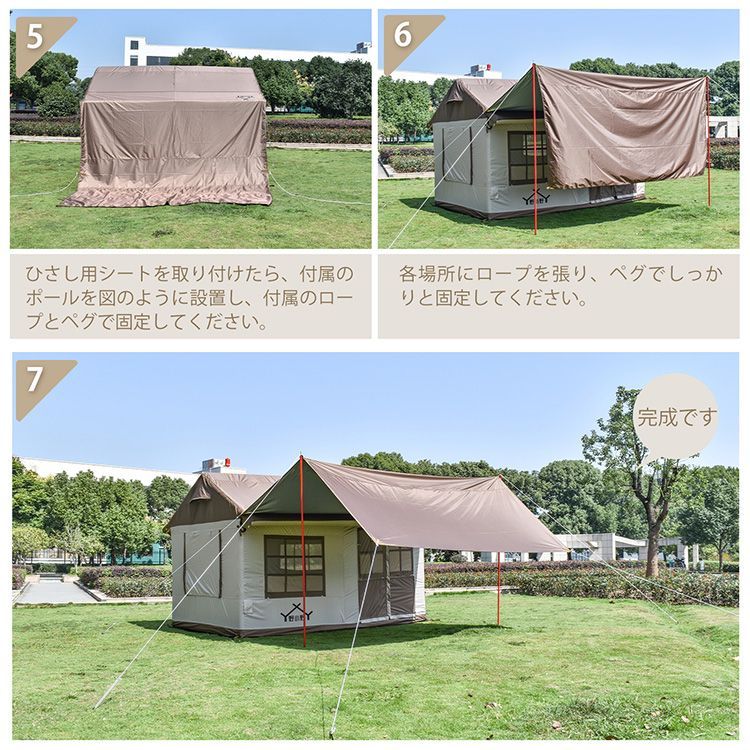 インフレータブルテント od559