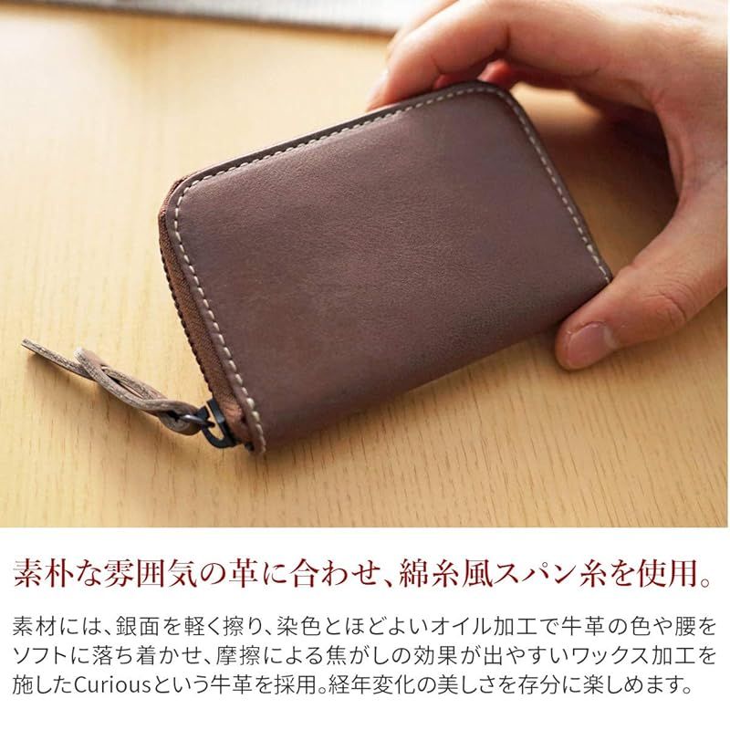 ベビー・キッズ [コルボ] 小銭入れ コインケース 8LO-9935 キュリオス