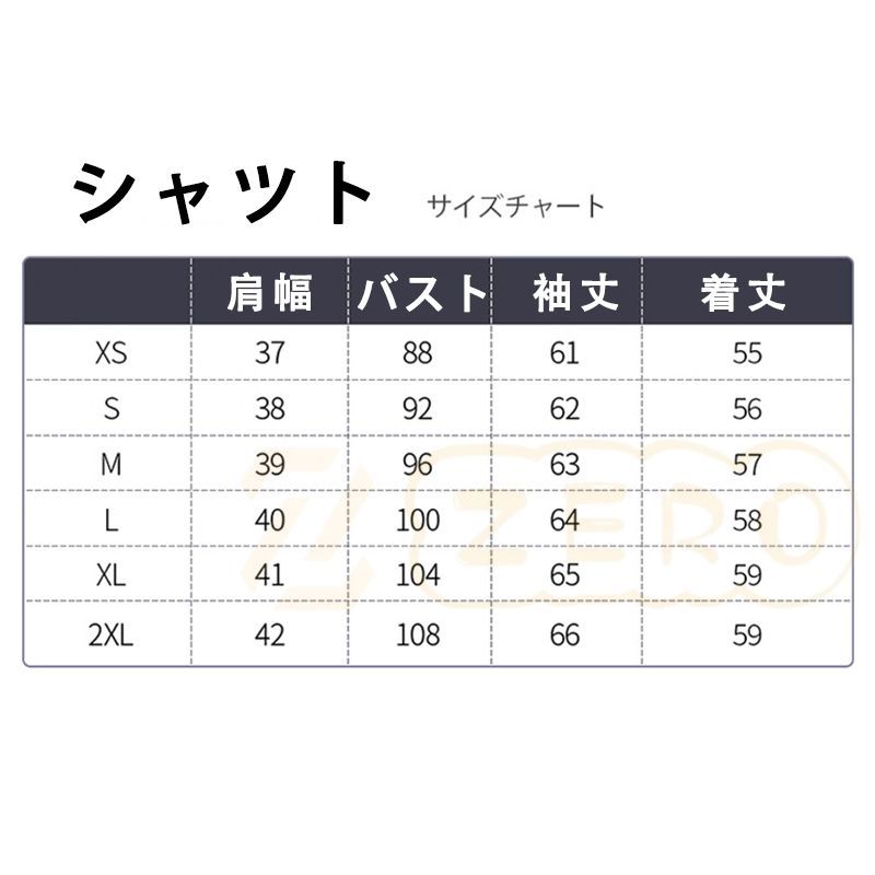 子供服