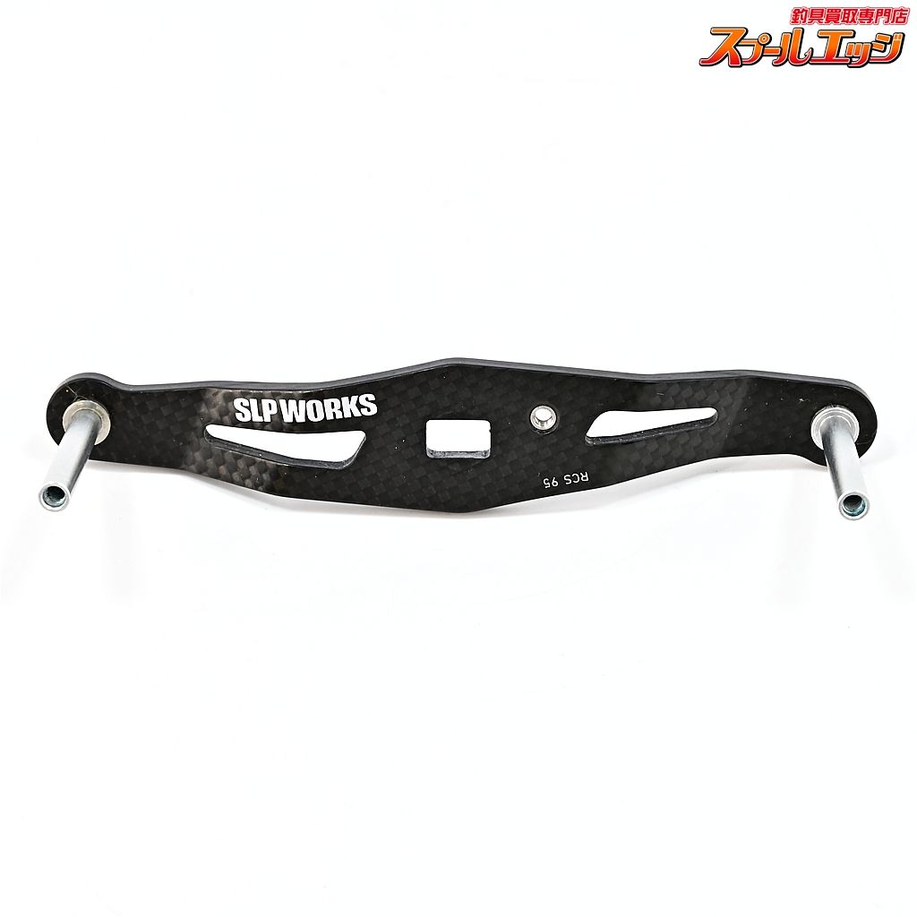 ダイワxSLPワークス 23RCSB 95mmカーボンクランクハンドル DAIWAxSLP-WORKS CARBON CRANK HANDLE m42560
