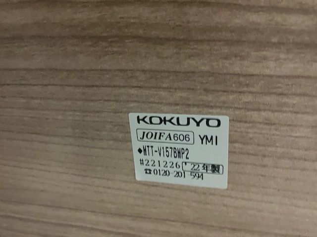 幅1500会議テーブル ミーティング