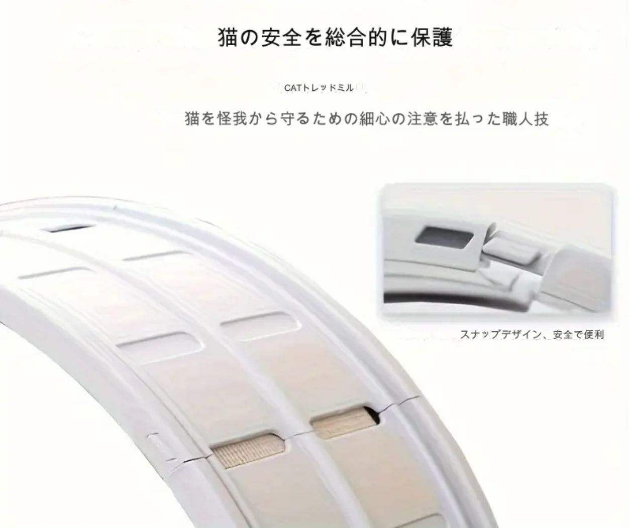 回し車 取り付け簡単