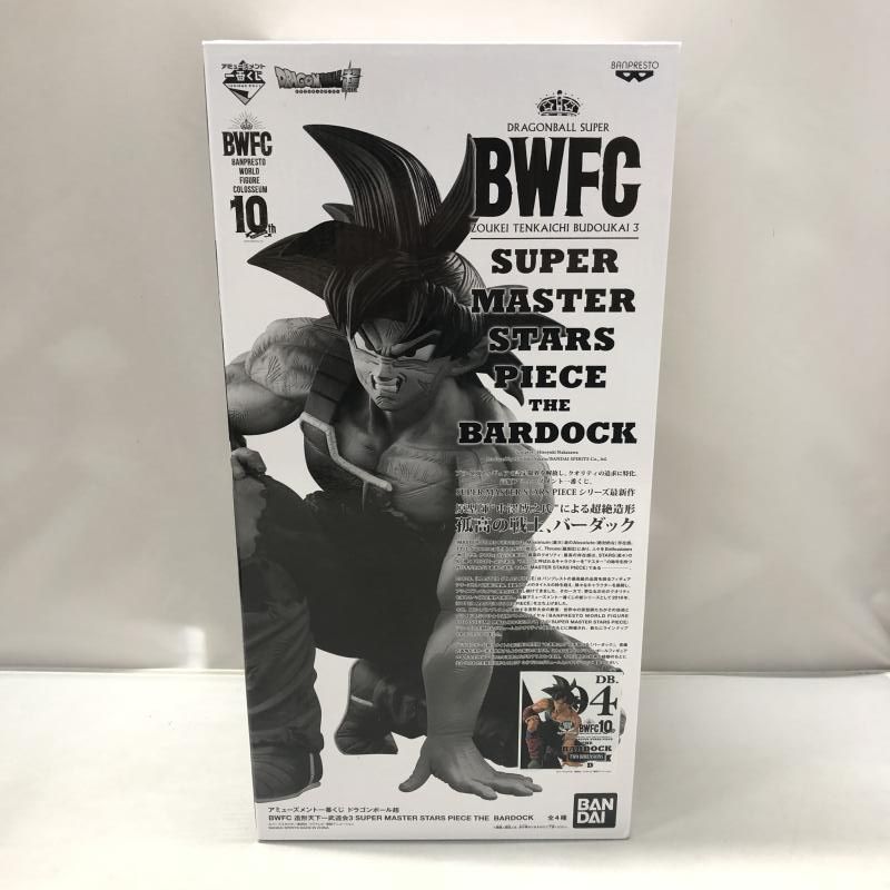 ドラゴンボール　一番くじ　SMSP バーダック　D賞　04 二次元 SMSPバーダック D賞 04 二次元彩色 一番くじ （アミューズメント