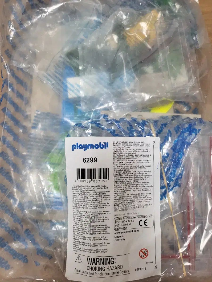 プレイモービル 6299 ガラス 単温室