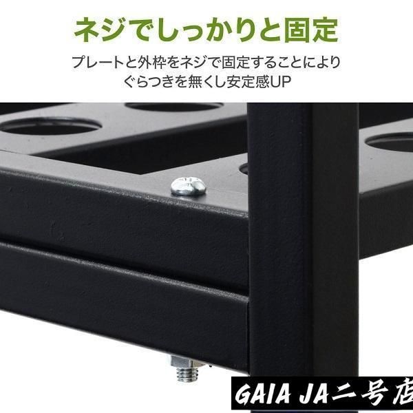 ディスプレイラック