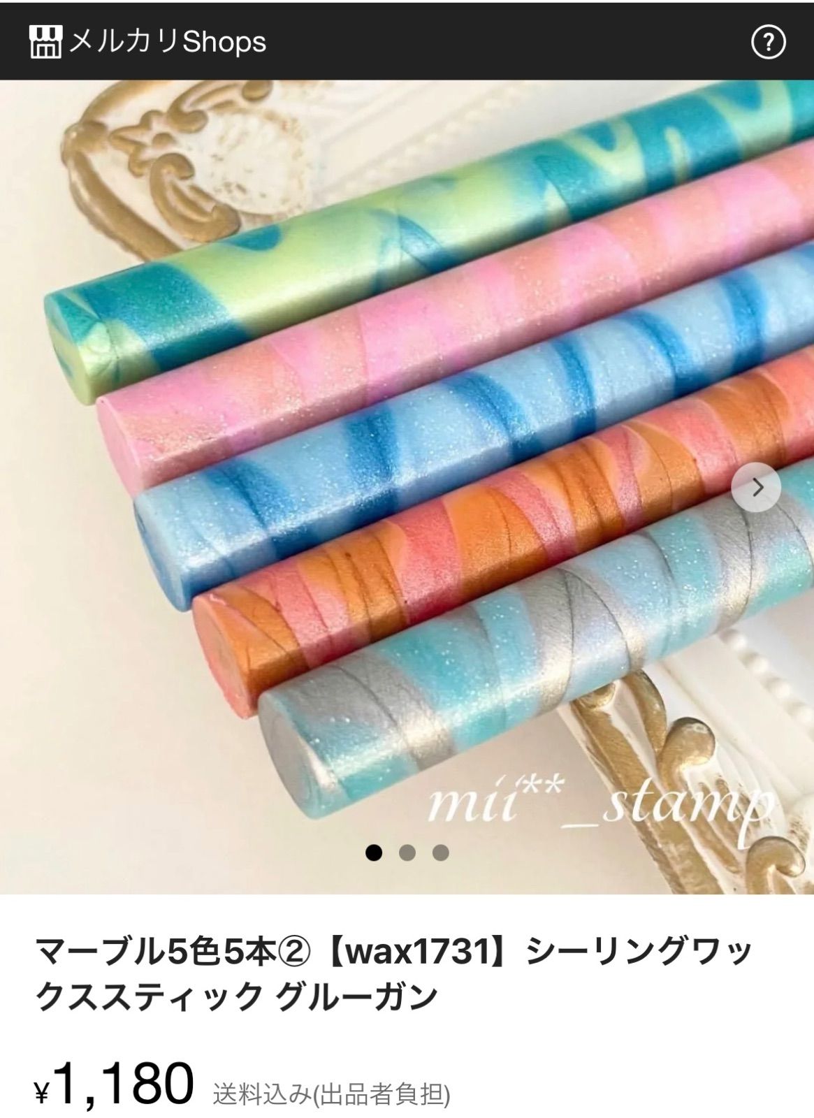まりん プロフ