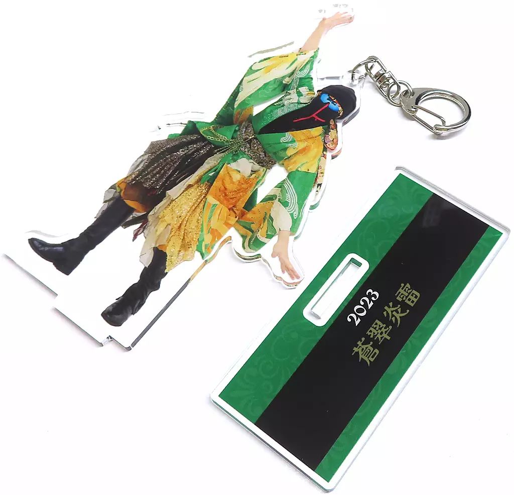 最高級 中古】キーホルダー eoheoh(2023/蒼翠炎雷) 歴代ライブ衣装 その他