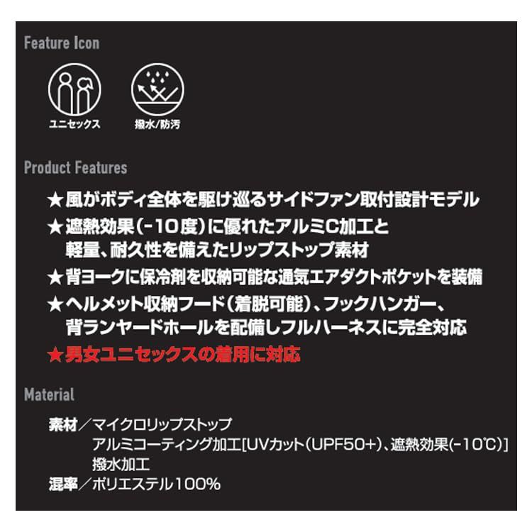 AC2074