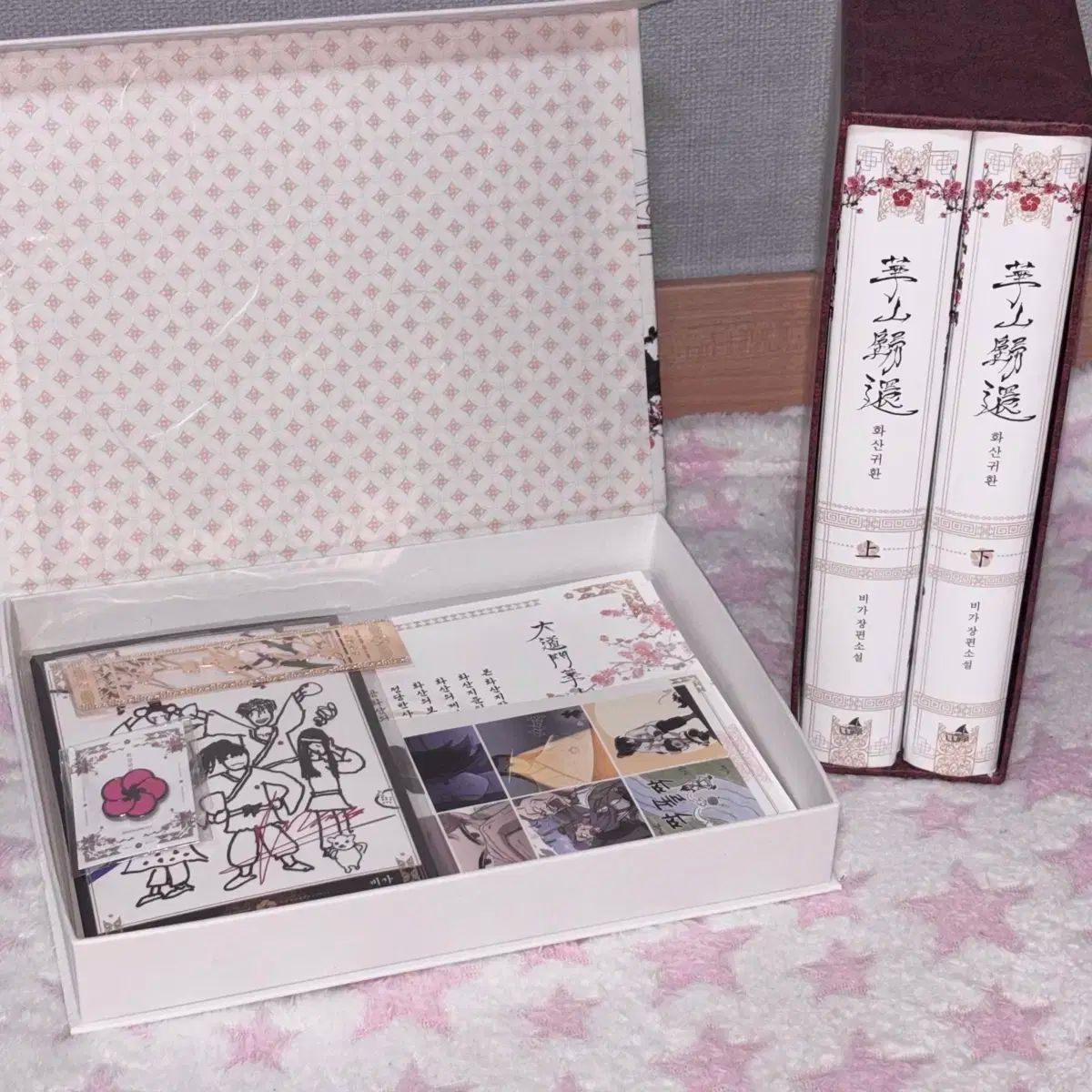【雷市場（ポンジャン）商品韓国直送】 華山帰還 怒り 小説 ペーパーブック+ グッズボックス