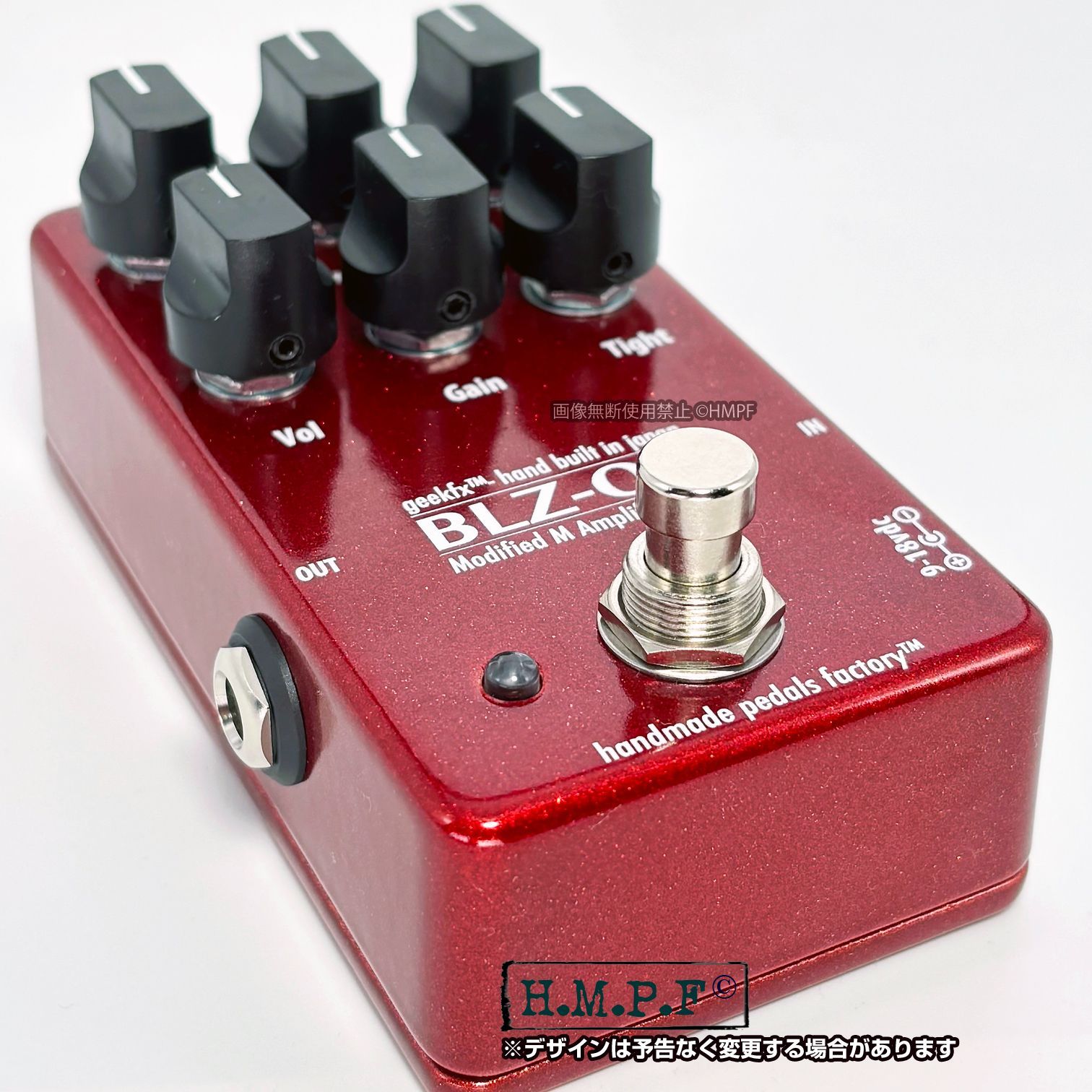 トリマー簡単アクセス