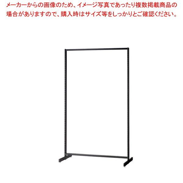 SF中央両面スリムタイプ W90×H150cm ブラック 選べる8タイプ ブラック有孔パネル付き 61-751-26-7 SF中央両面スリムタイプ W90×H150cm ブラック 選べる8タイプ ネット