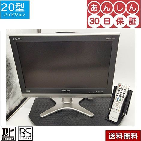 液晶テレビ 中古 ２０インチ シャープAQUOS 22-37-LC-20E5 - メルカリ