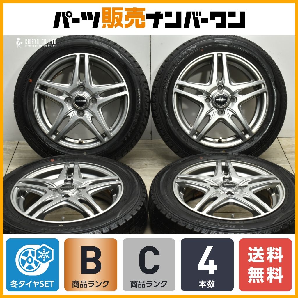 【送料無料】WAREN 14in 4.5J +45 PCD100 ダンロップ ウィンターマックス WM02 155/65R14 N-BOX デイズ サクラ ワゴンR タント ムーヴ