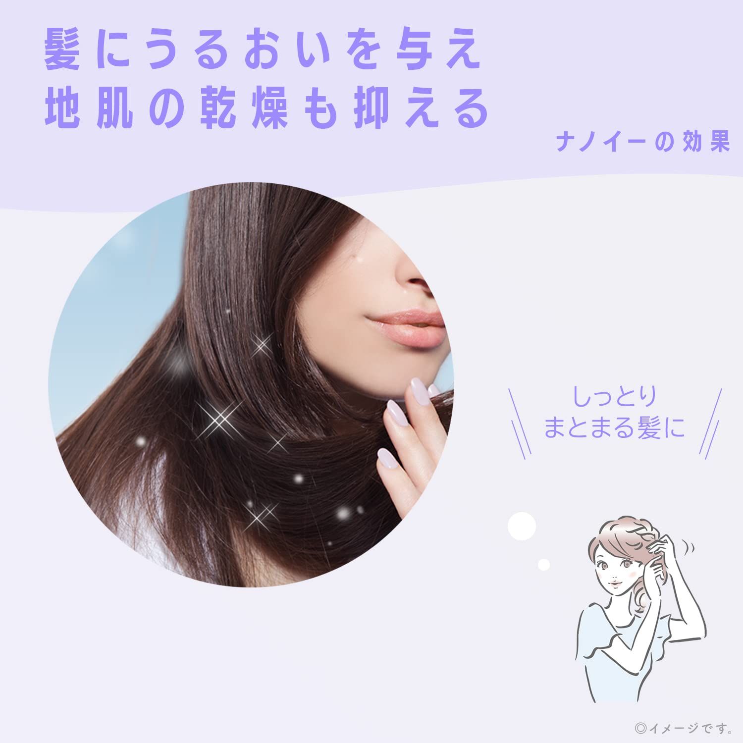 ルージュピンク