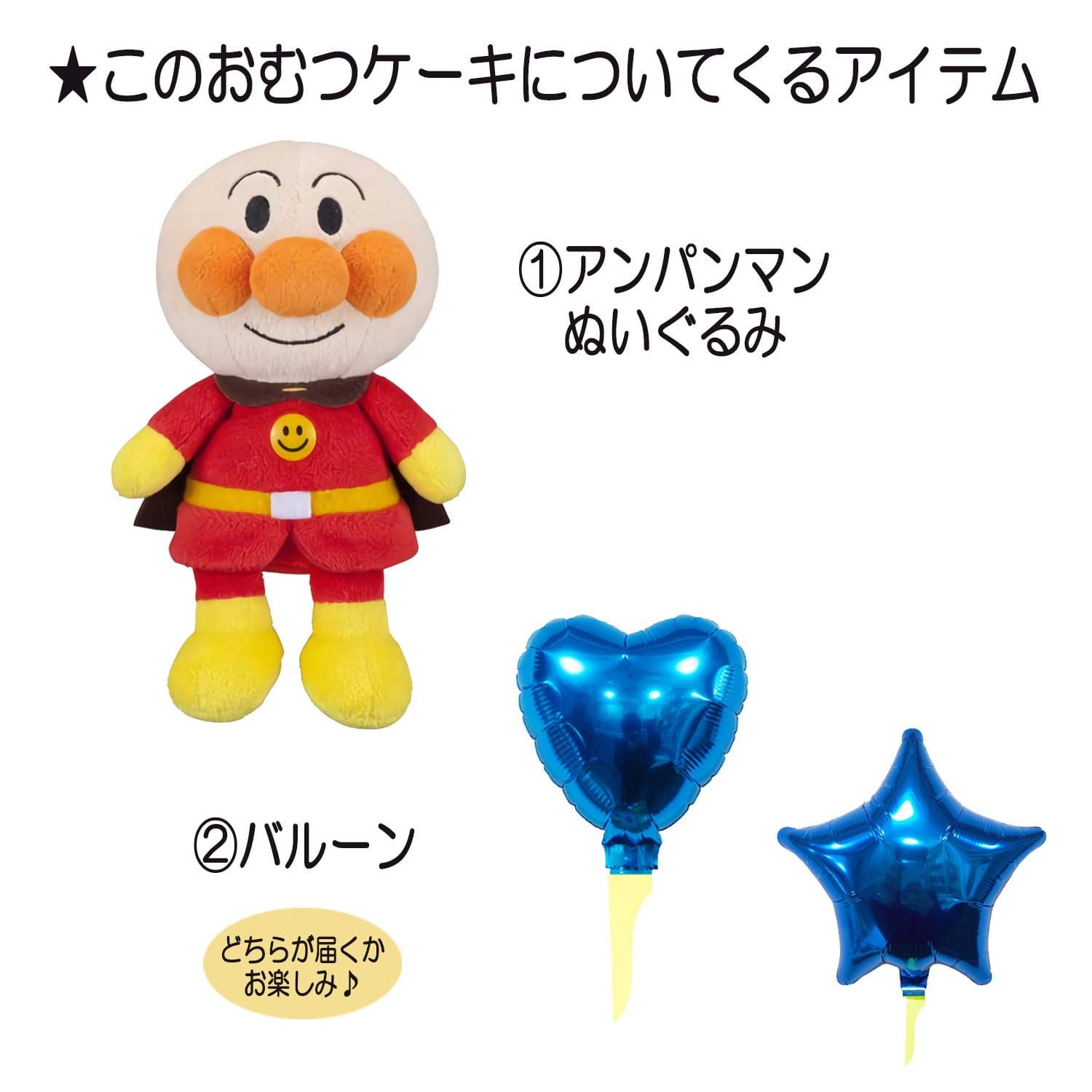 KanonBabys おむつケーキ