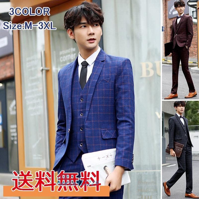 スリーピース スーツ メンズ ビジネススーツ セットアップ 結婚式 通勤 細身 カジュアルスーツ スーツセットアップ チェック 3点セット ベスト hax5a911229