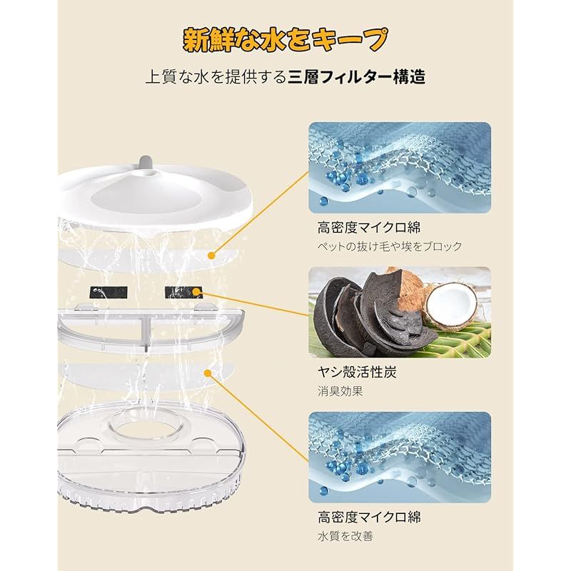 水飲み器 みずのみ