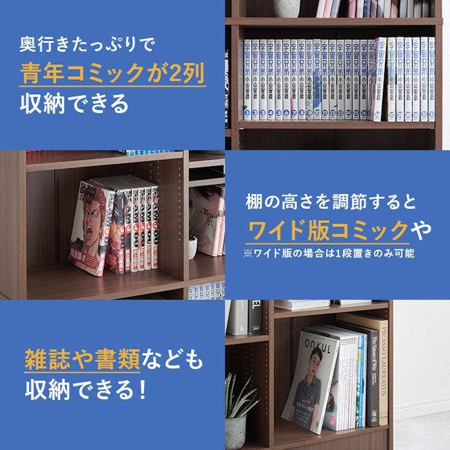 コミックラック ディスプレイ 本棚 ブックラック 約800冊収納可能 （311） コミック約800冊収納可能 コミックラック ディスプレイ ブック