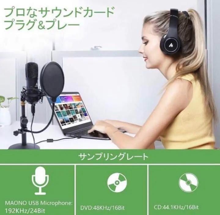 ❤プロ仕様で高音質＆高性能♪❤プロフェッショナル❣コンデンサー