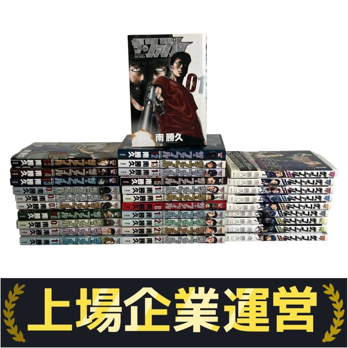 Theファブル第1部22冊と第2部9冊 計３１冊 9784065336250.jpg?fitin=720:720
