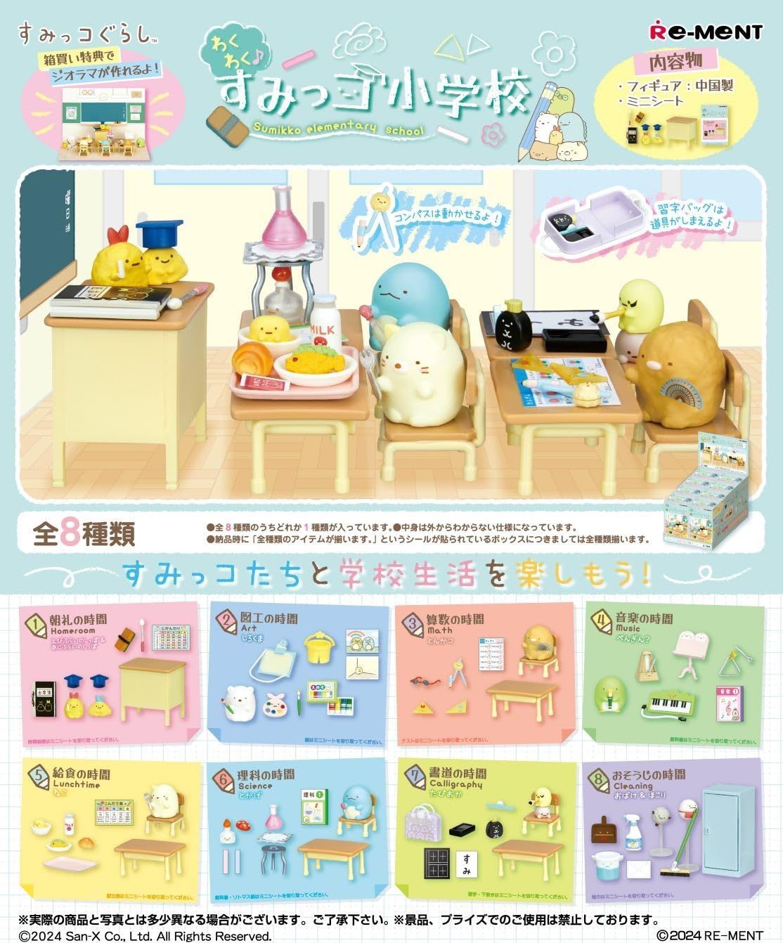 1BOX