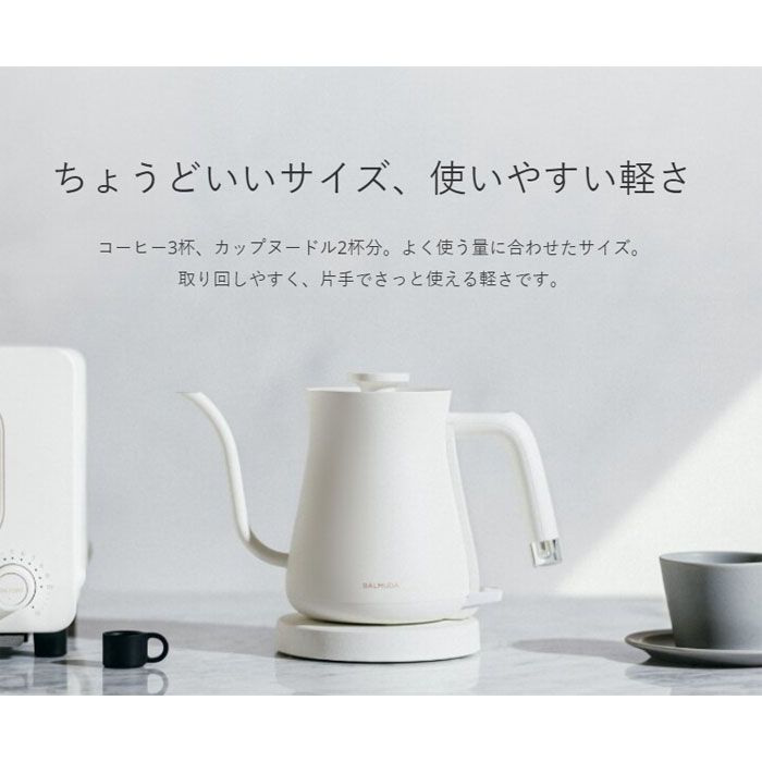 【新品・未使用】BALMUDA The Pot 電気ケトル シルバー Amazon | バルミューダ BALMUDA The Pot KPT01JP-SV 電気ケトル