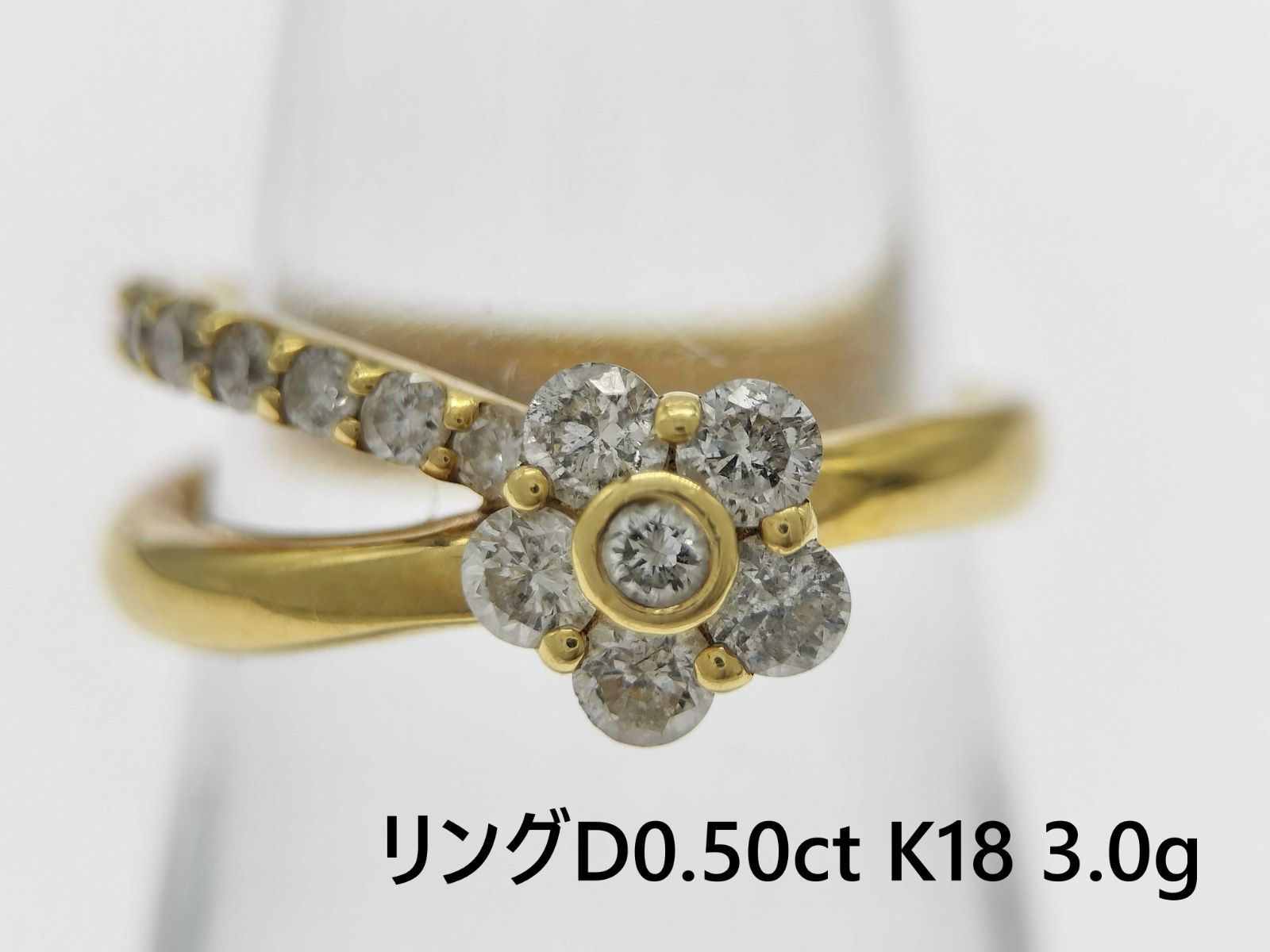 18金リング D0.50ct K18 3.0g リング(貴金属) 宝石 ダイヤモンド 
