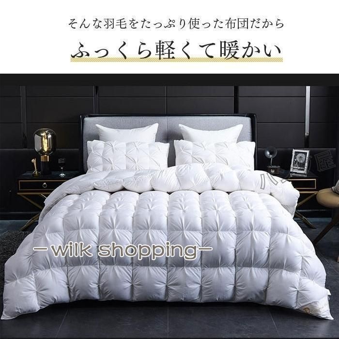 羽毛布団