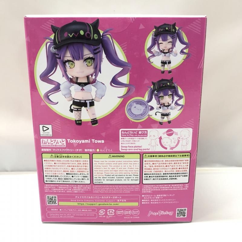 公式]TOY(ホロライブプロダクションねんどろいど 常闇トワ)商品