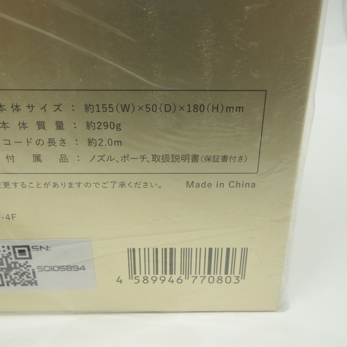 【新品未開封】KINUJO Hair Dryer Voyage ゴールド 未開封】KINUJO キヌージョ Hair Dryer Voyage ヘアドライヤー