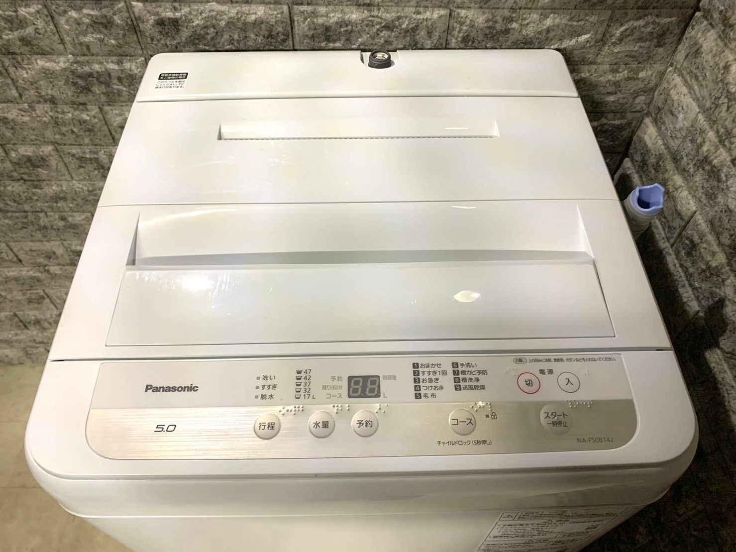 全国送料無料☆3か月保障付き☆洗濯機☆2021年☆パナソニック☆NA