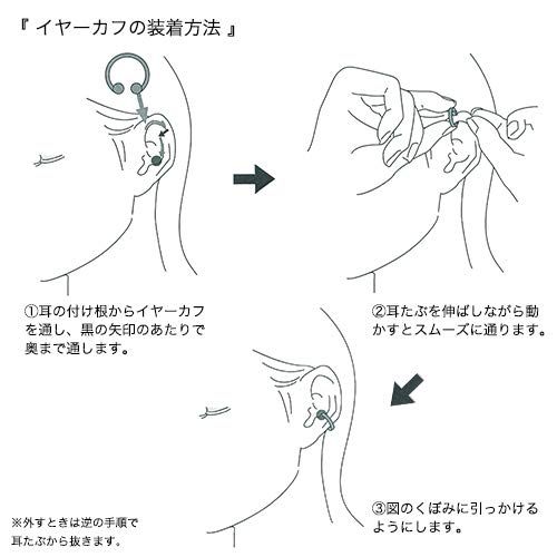 [エル・エー・エイチ] イエローゴールド HJVE0038H YG K10 イヤーカフ