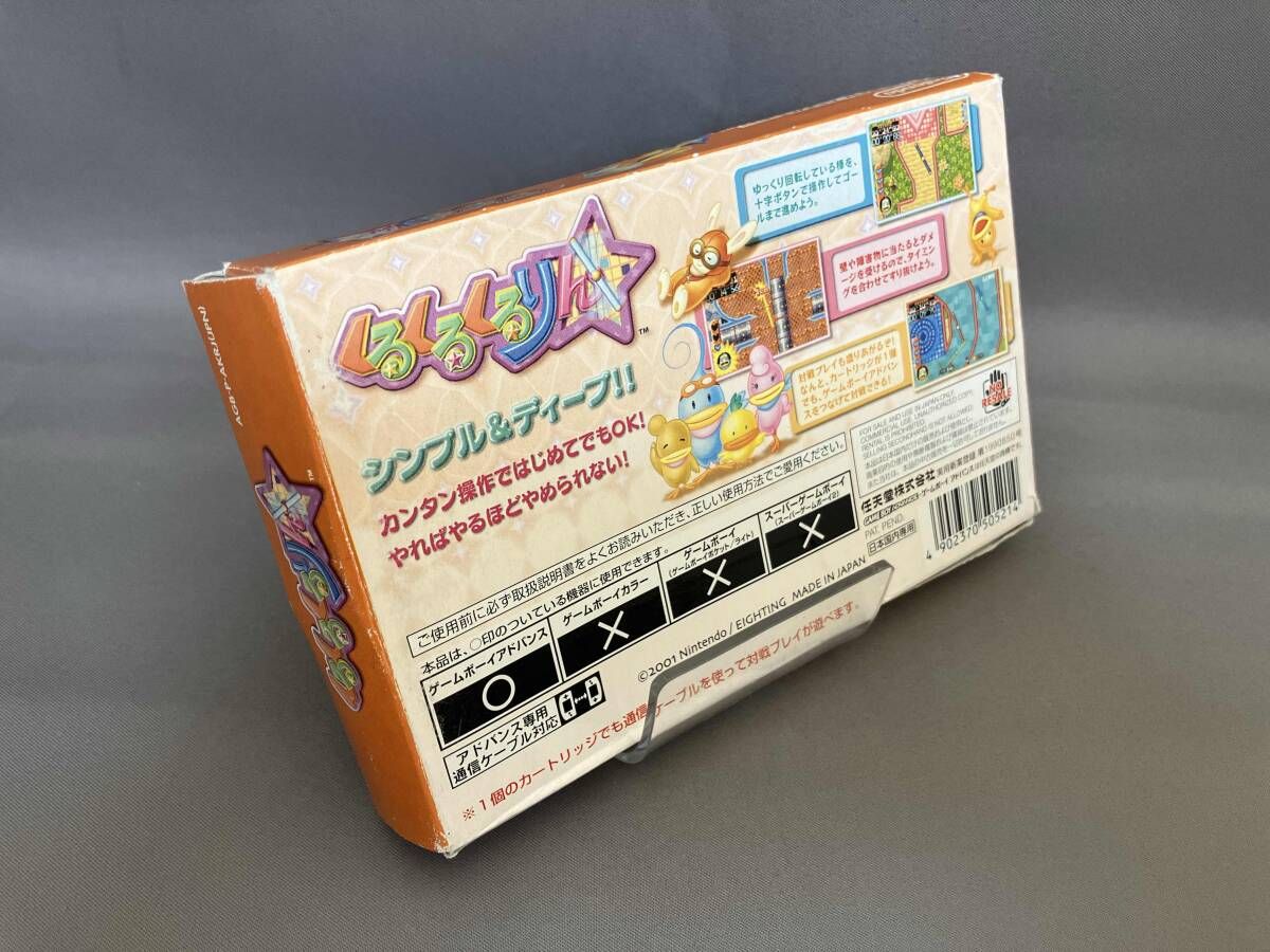 【中古】 くるくるくるりんまるまる・まにある/エンターブレイン くるくるくるりんまるまる☆まにある: 中古 | エンターブレイン