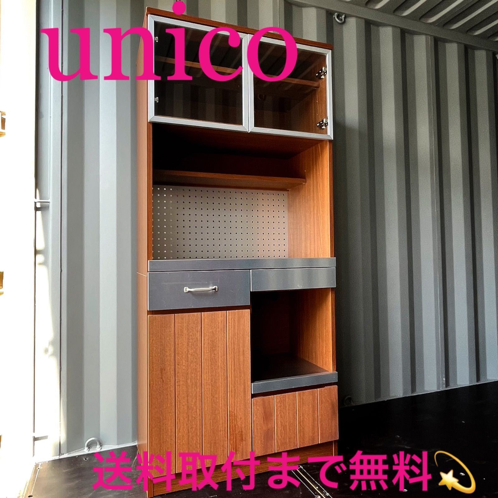 取付無料！ウニコ ストラーダ 廃盤希少品 天然木アンティーク