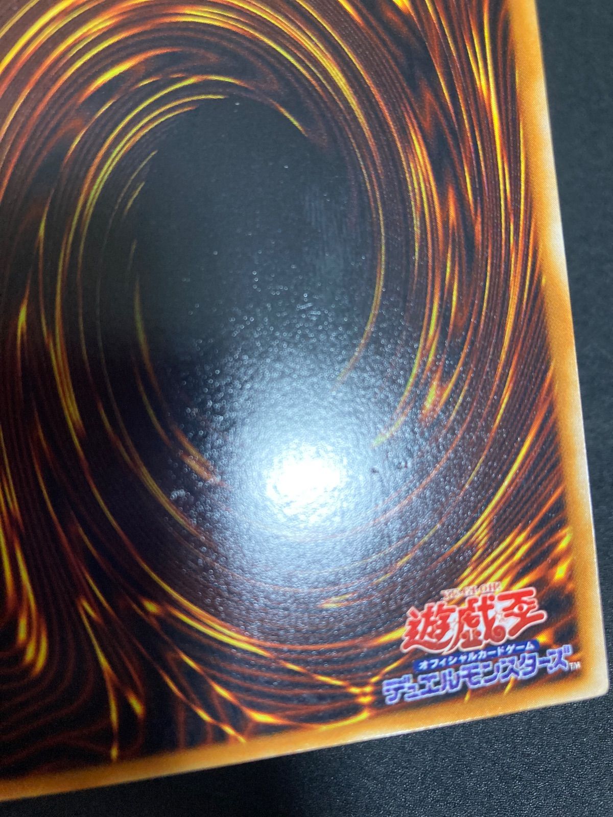 混沌帝龍－終焉の使者－ BFT-102 レリーフ - メルカリ