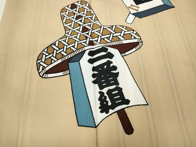 訪問着 舞台衣装