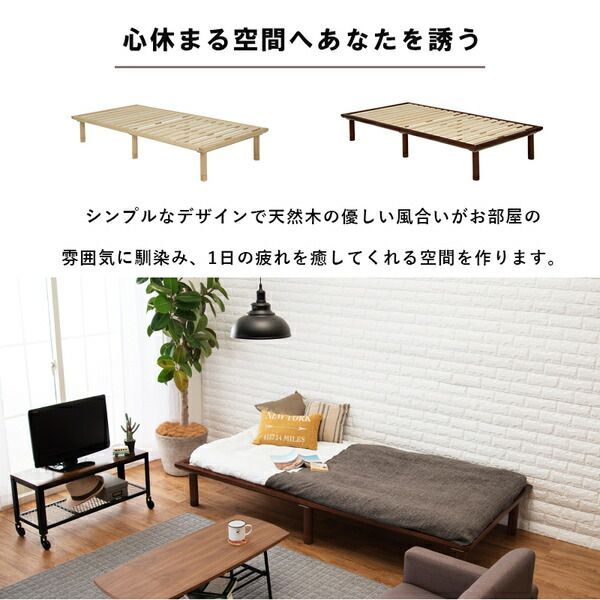 ベッド