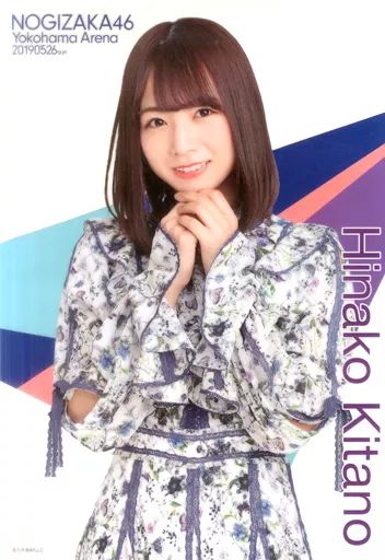 中古】ポスター(女性) 個別A3クリアポスター 北野日奈子 「乃木坂46