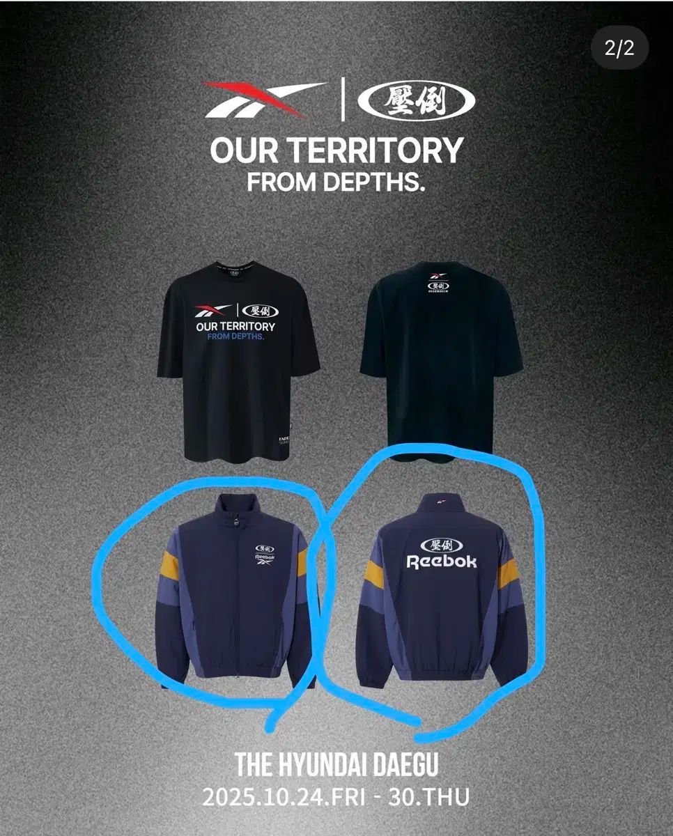 圧倒 Reebok コラボ モデル 軽量ダウン ALLRIGHT BORN TO WIN DOM