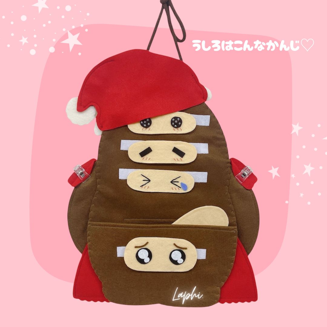 くいしんぼうのゴリラ Xmasバージョン 2way 首掛けシアター 保育シアター くいしんぼうのゴリラ 基本セット 首掛けシアター 保育教材 保育シアター