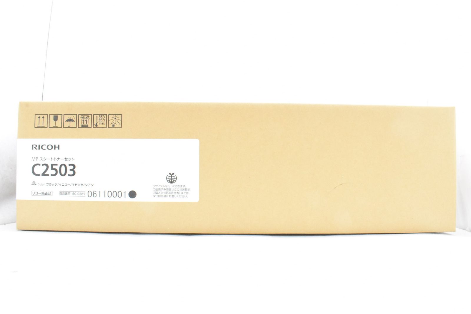 未使用 リコー 純正 スタートトナーセット C2503 (シアン/マゼンタ/イエロー/ブラック) RICOH ITMT7G0XB9L4-D-N00-byebye