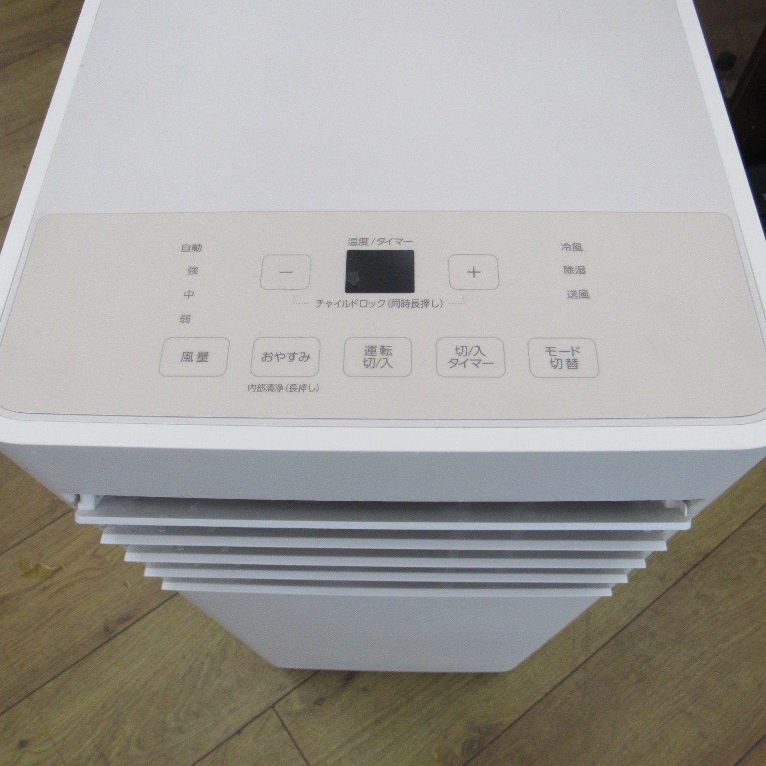送料込み! 2024年製 中古美品! ポータブルクーラー 2.8kw
