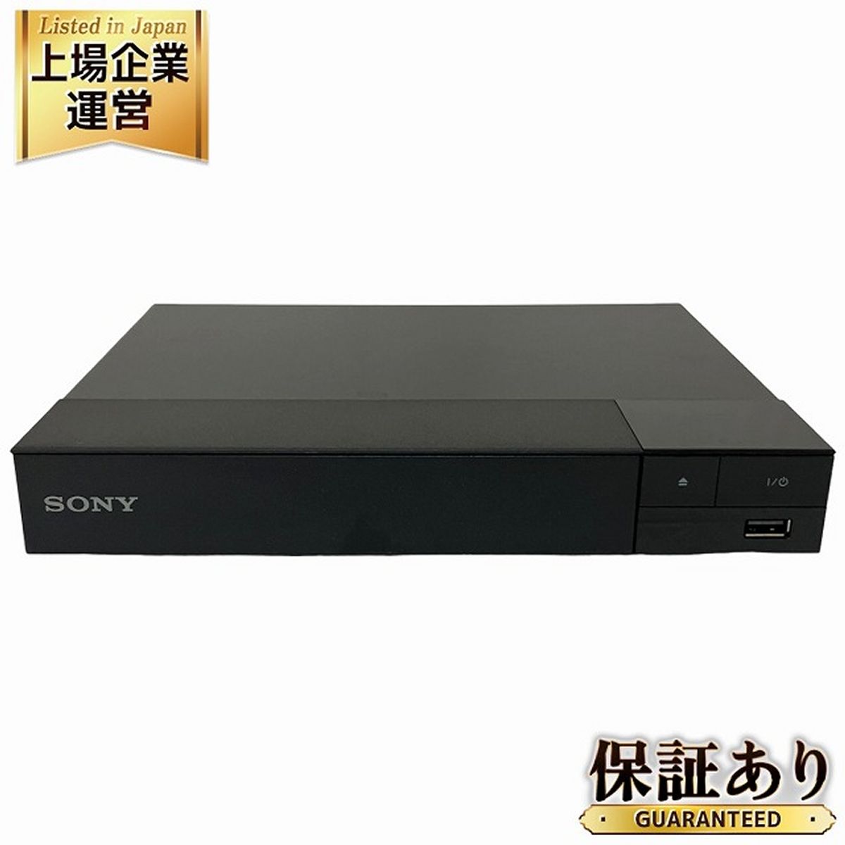 SONY ソニー BDP-S1500 ブルーレイディスクプレーヤー Blu-ray DVD プレイヤー 中古 O9191414 - メルカリ