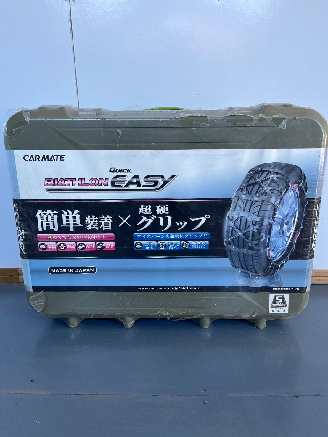 新品未使用　カーメイト　QE５　 バイアスロンクイックイージー非金属タイヤチェーン