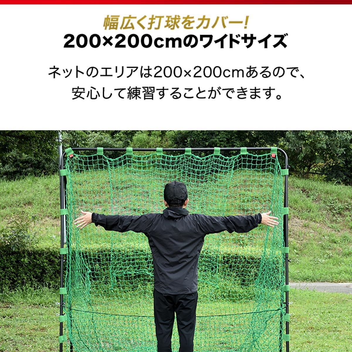 バッティングゲージ 据置き