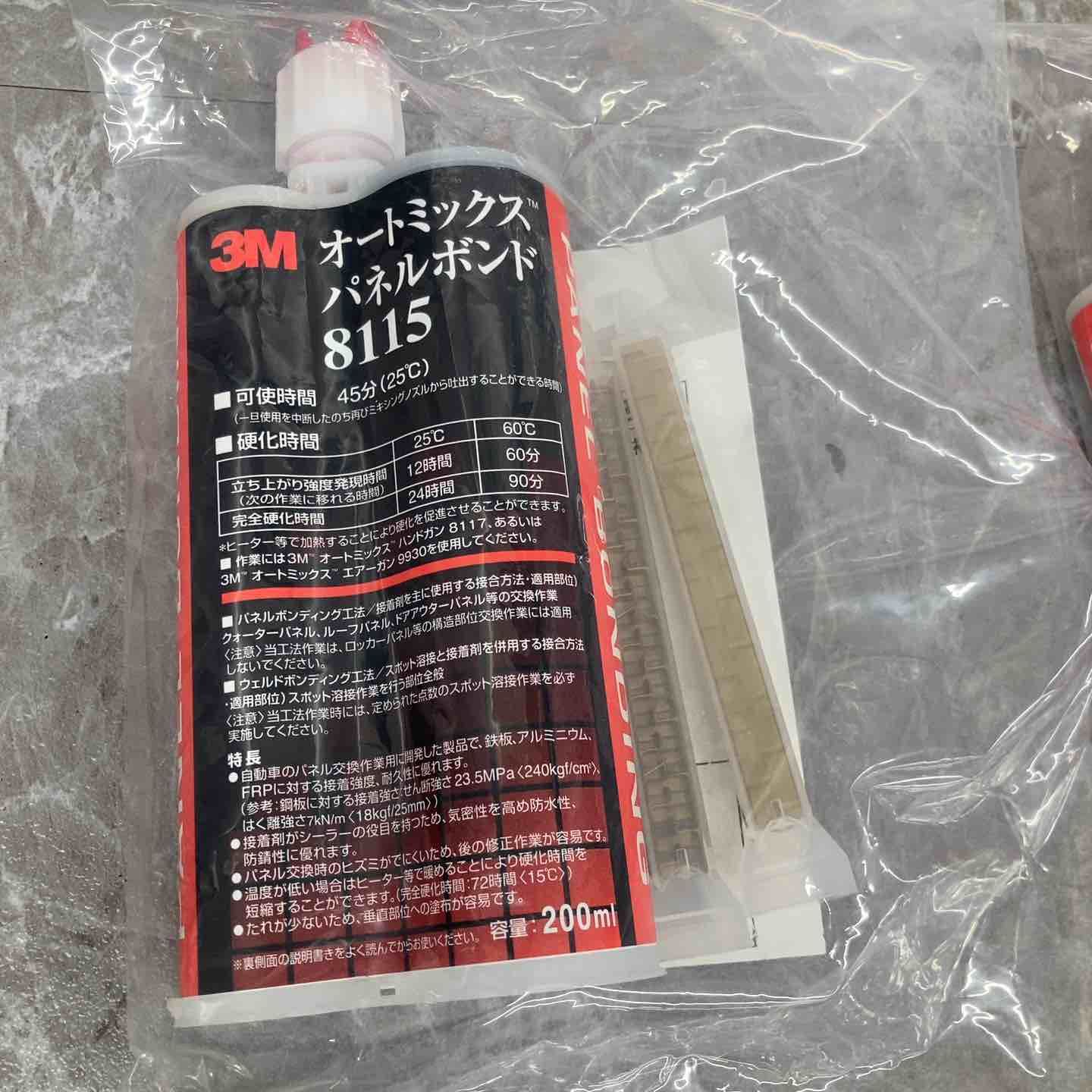 パネルボンド
